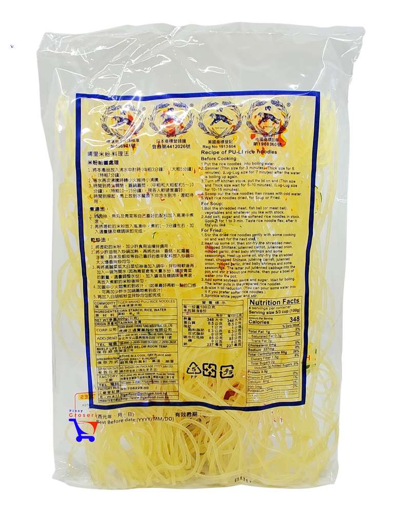 Tiger Pu-Li Flour Noodles (PANCIT LUGLUG) 21oz